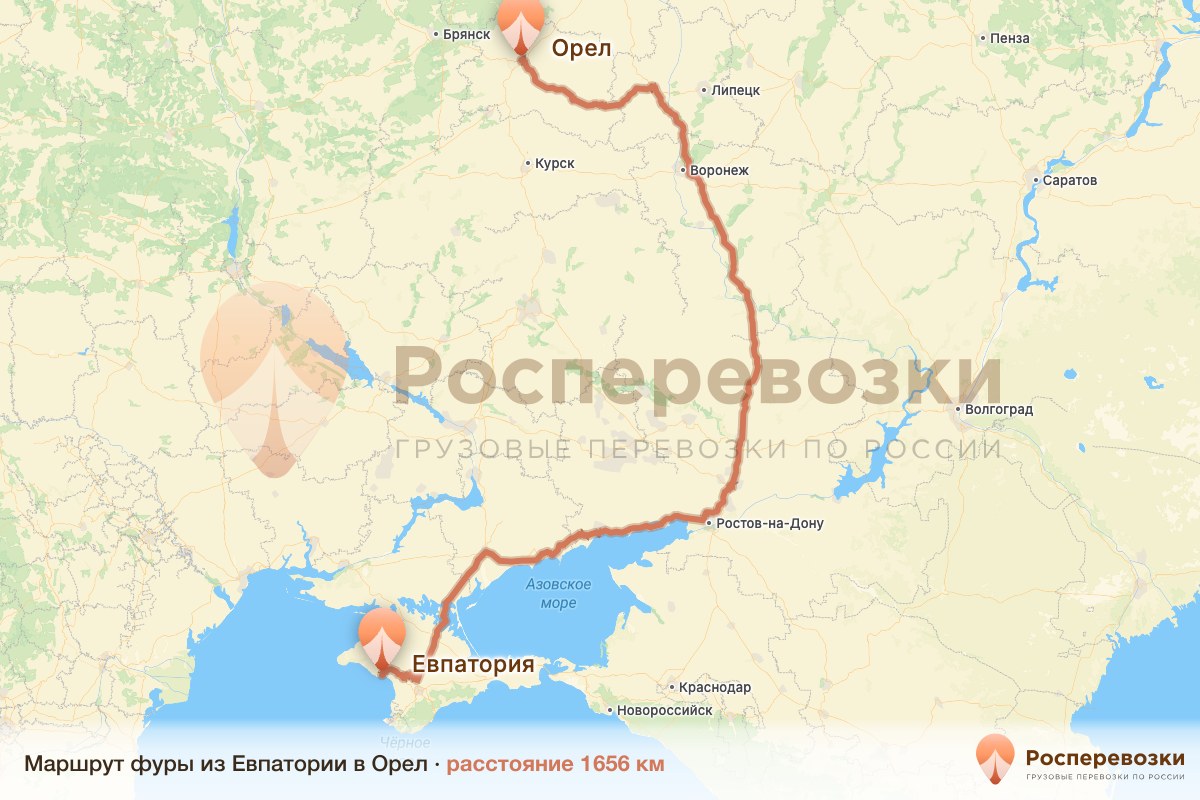 Фура Евпатория Орел