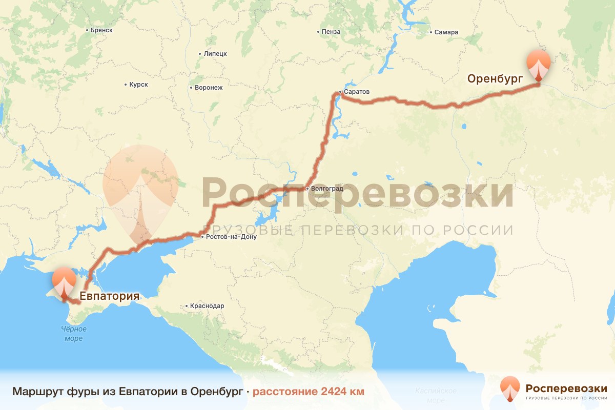 Фура Евпатория Оренбург