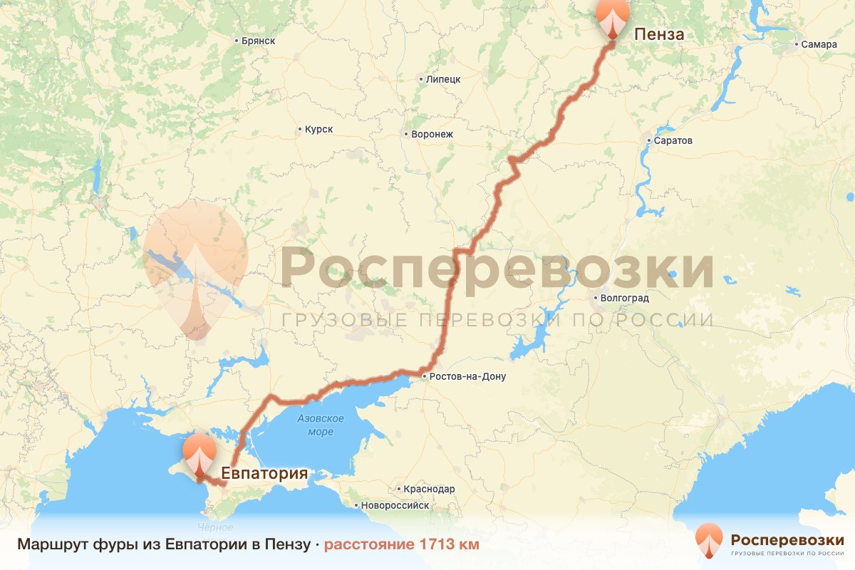 Фура Евпатория Пенза