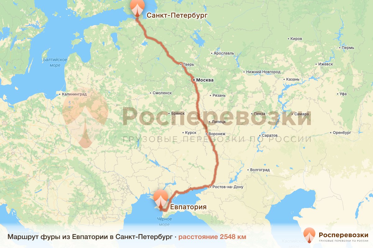 Фура Евпатория Санкт-Петербург