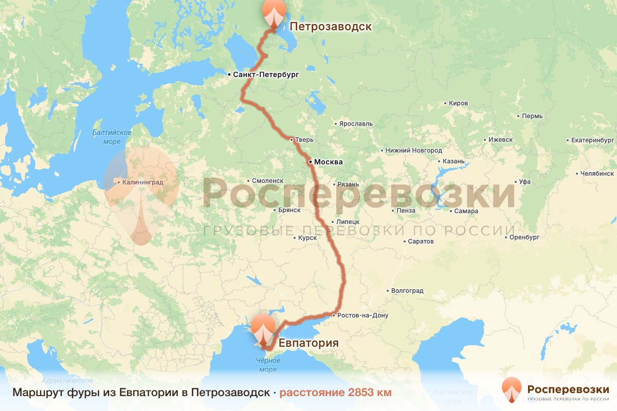 Фура Евпатория Петрозаводск