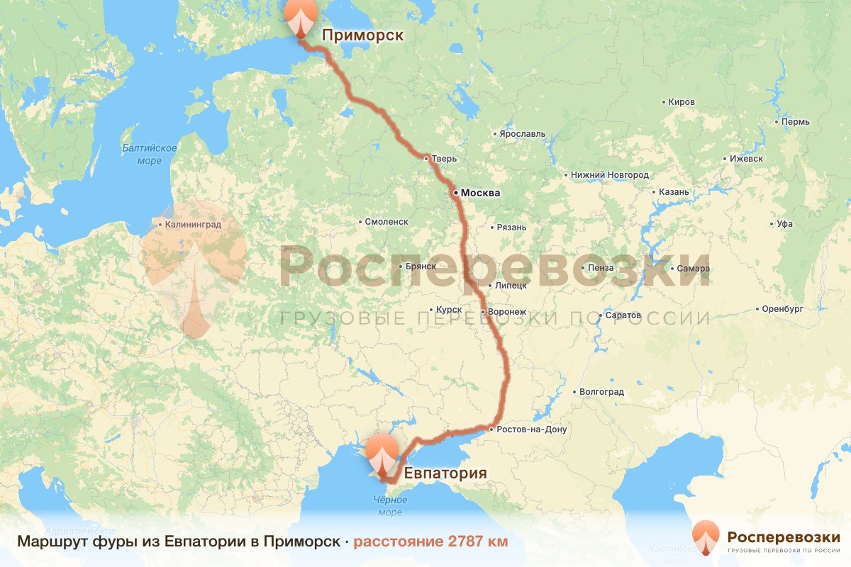 Фура Евпатория Приморск