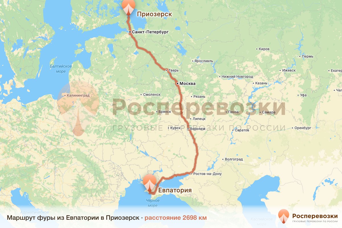 Фура Евпатория Приозерск