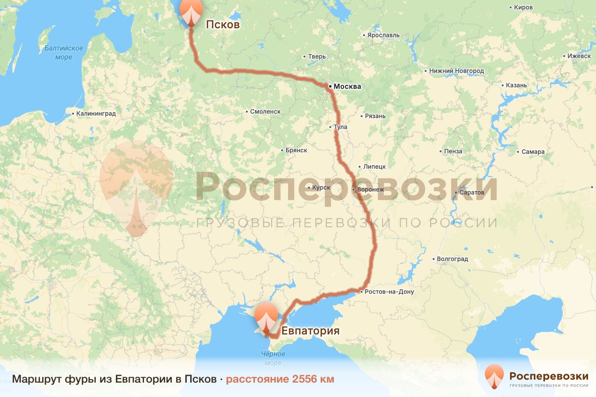 Фура Евпатория Псков