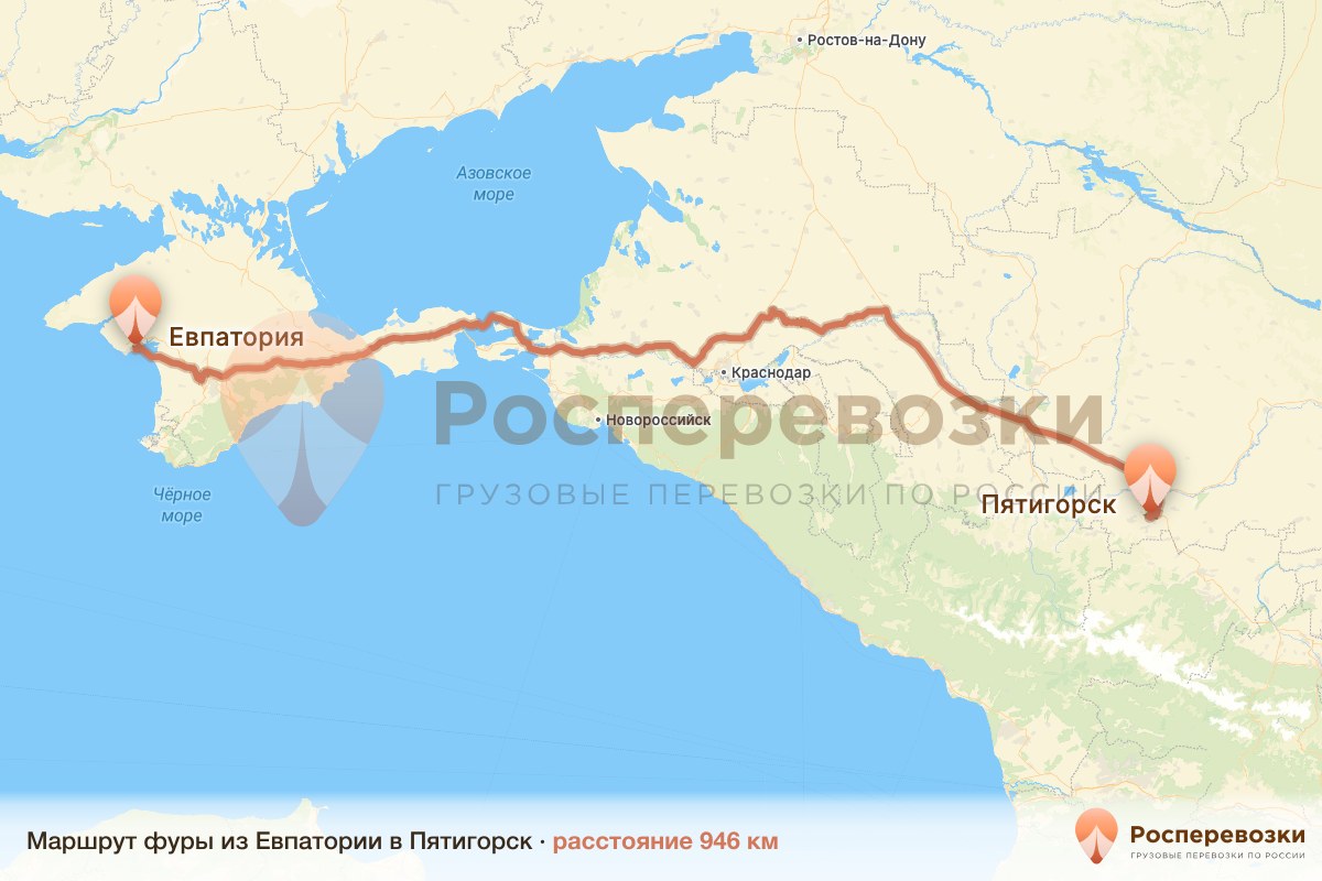 Фура Евпатория Пятигорск