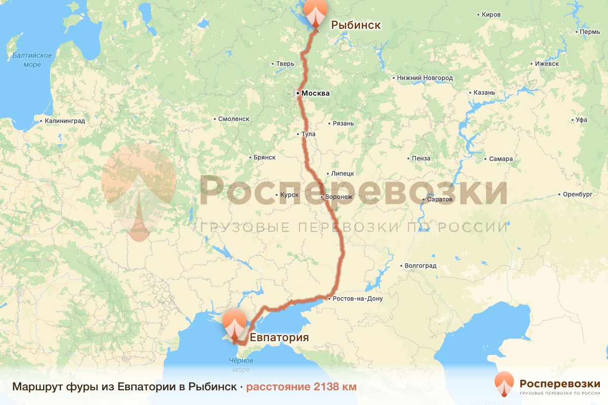 Фура Евпатория Рыбинск