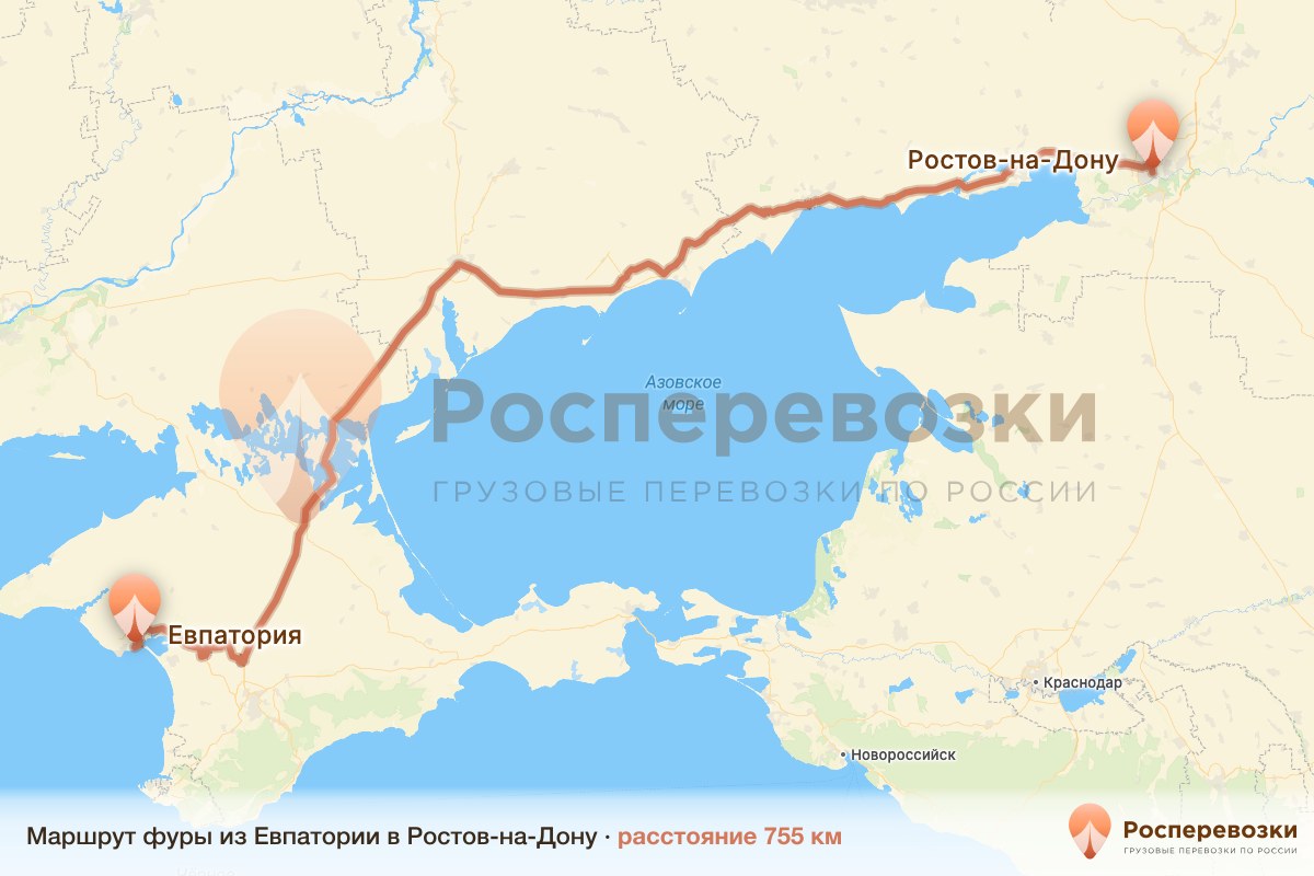 Фура Евпатория Ростов-на-Дону