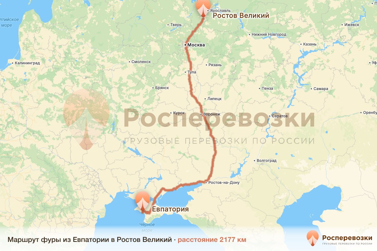 Фура Евпатория Ростов