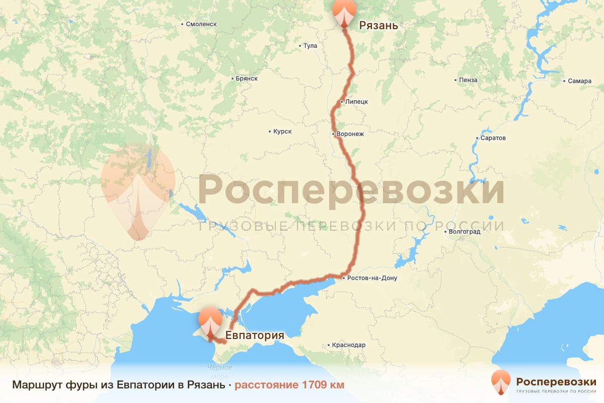Фура Евпатория Рязань