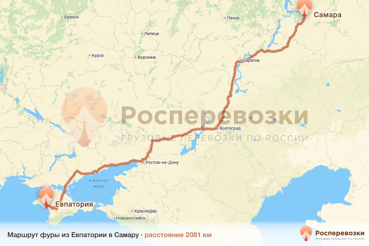 Фура Евпатория Самара