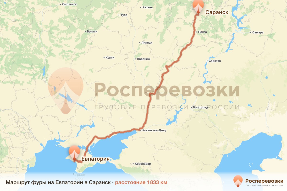 Фура Евпатория Саранск