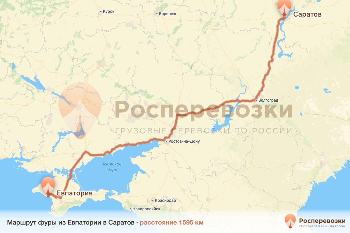 Фура Евпатория Саратов