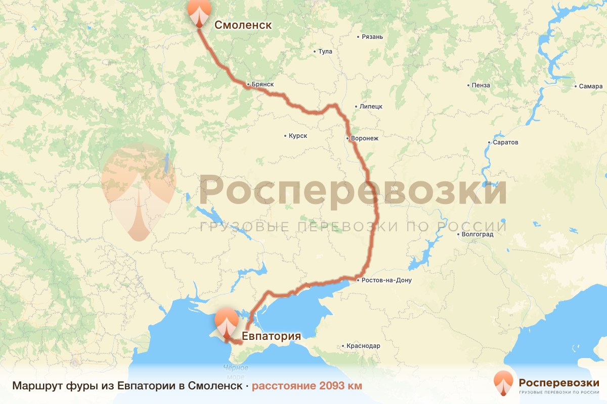 Фура Евпатория Смоленск
