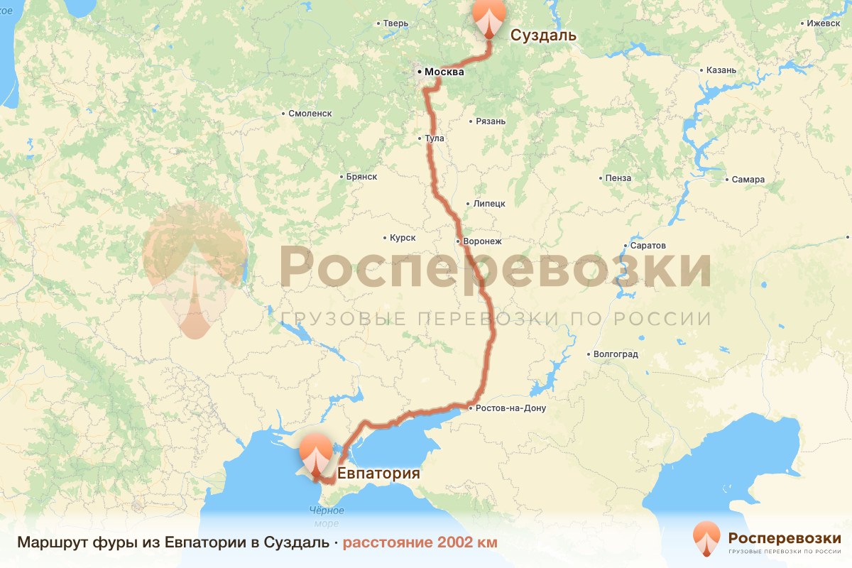 Фура Евпатория Суздаль