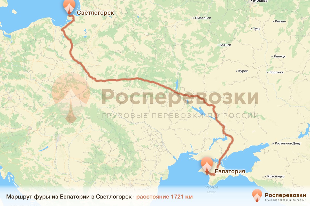 Фура Евпатория Светлогорск