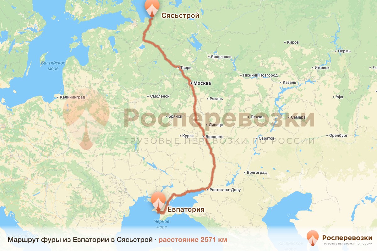 Фура Евпатория Сясьстрой