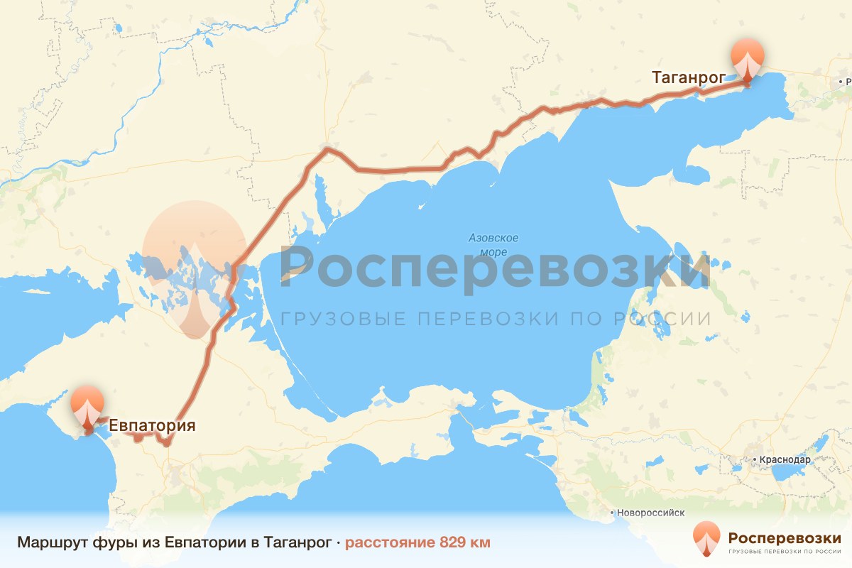 Фура Евпатория Таганрог