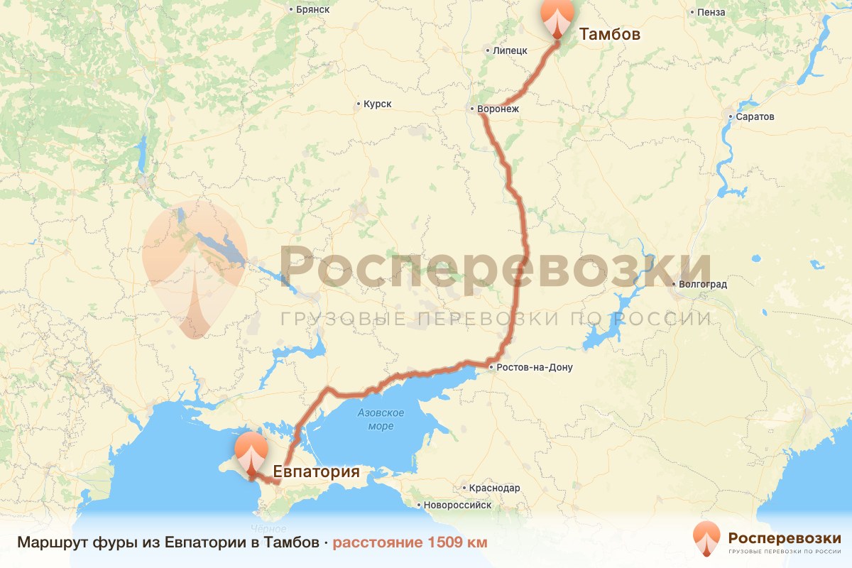 Фура Евпатория Тамбов
