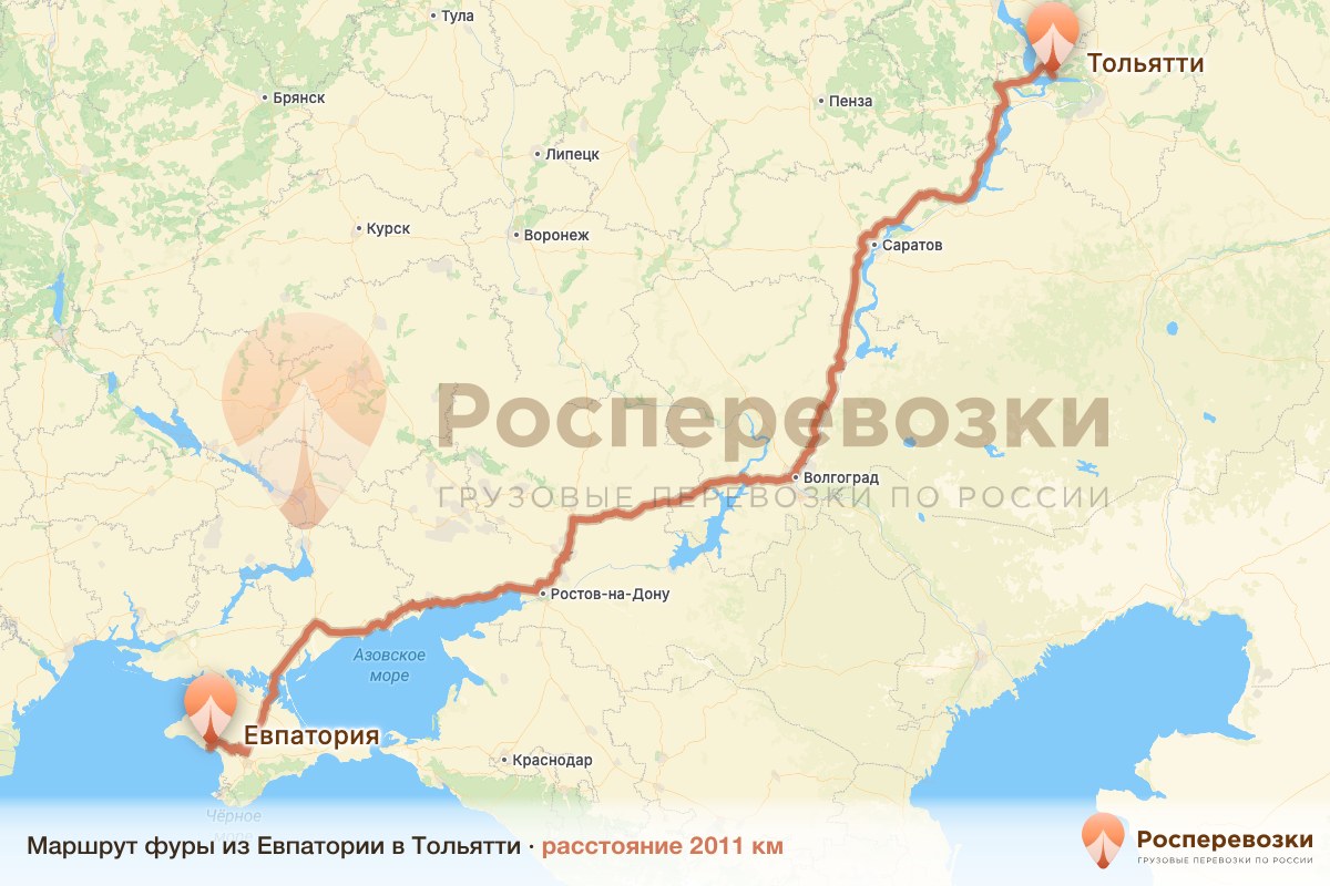Фура Евпатория Тольятти
