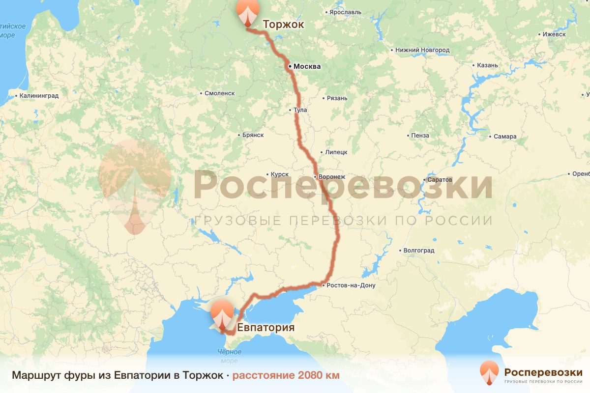 Фура Евпатория Торжок