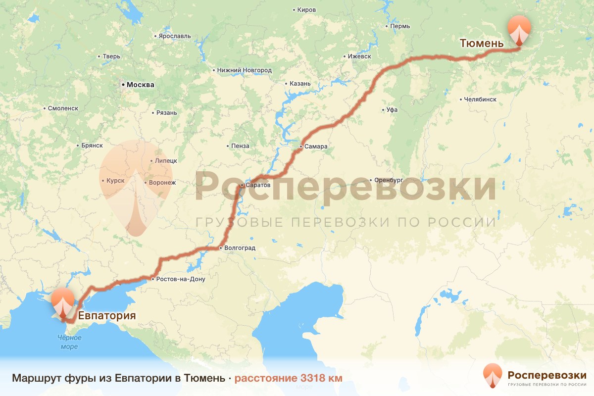 Фура Евпатория Тюмень