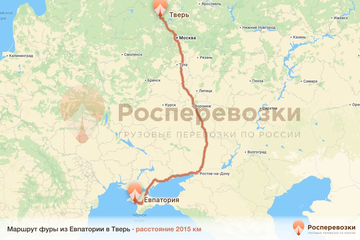 Фура Евпатория Тверь