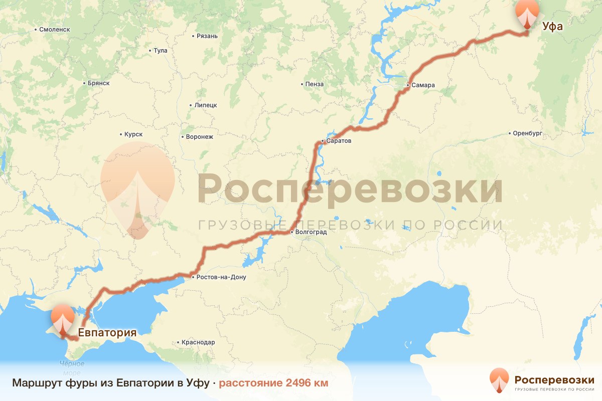 Фура Евпатория Уфа
