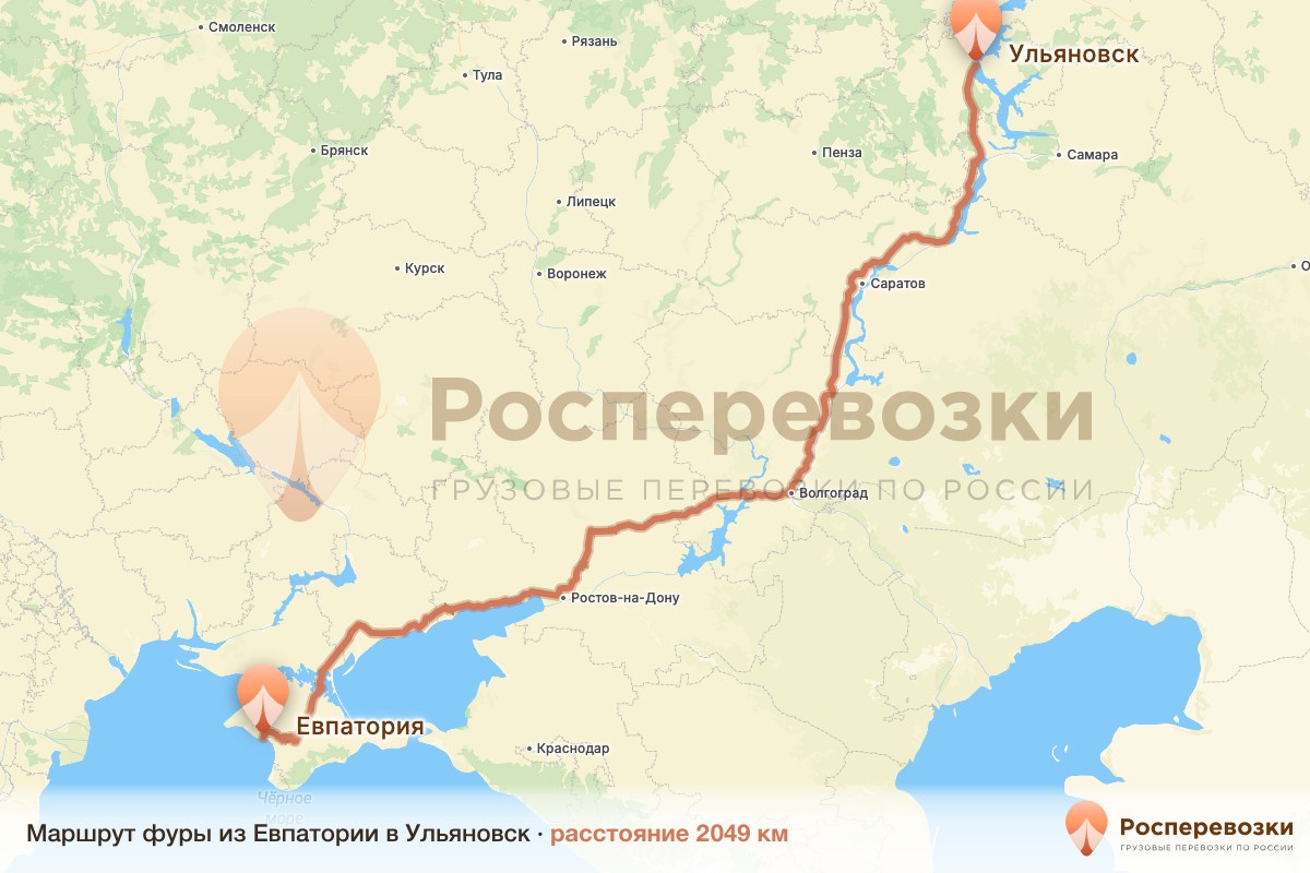 Фура Евпатория Ульяновск