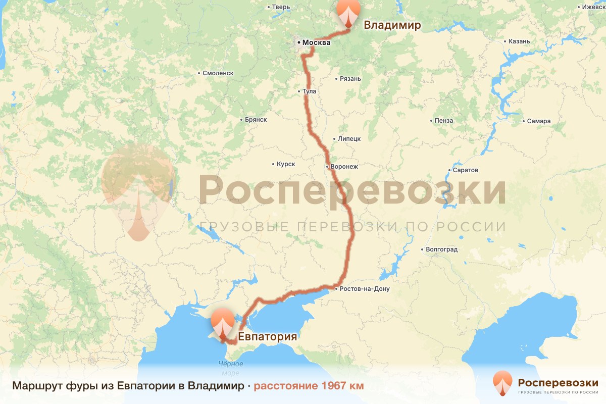 Фура Евпатория Владимир