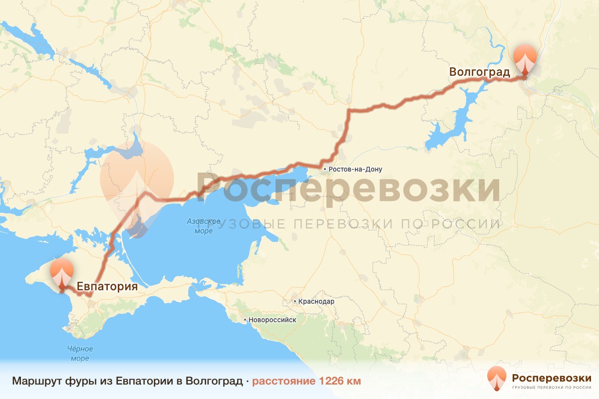 Фура Евпатория Волгоград