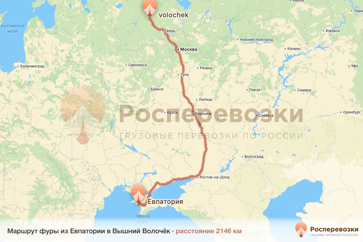 Фура Евпатория Вышний Волочёк