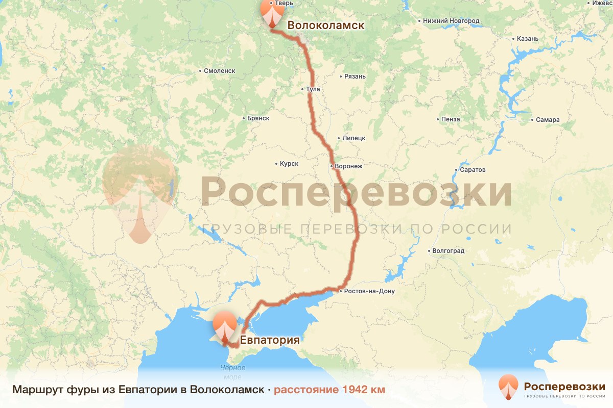 Фура Евпатория Волоколамск