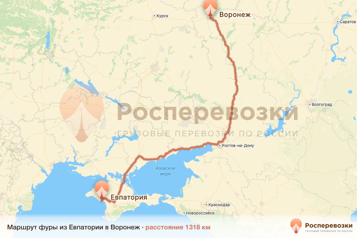 Фура Евпатория Воронеж