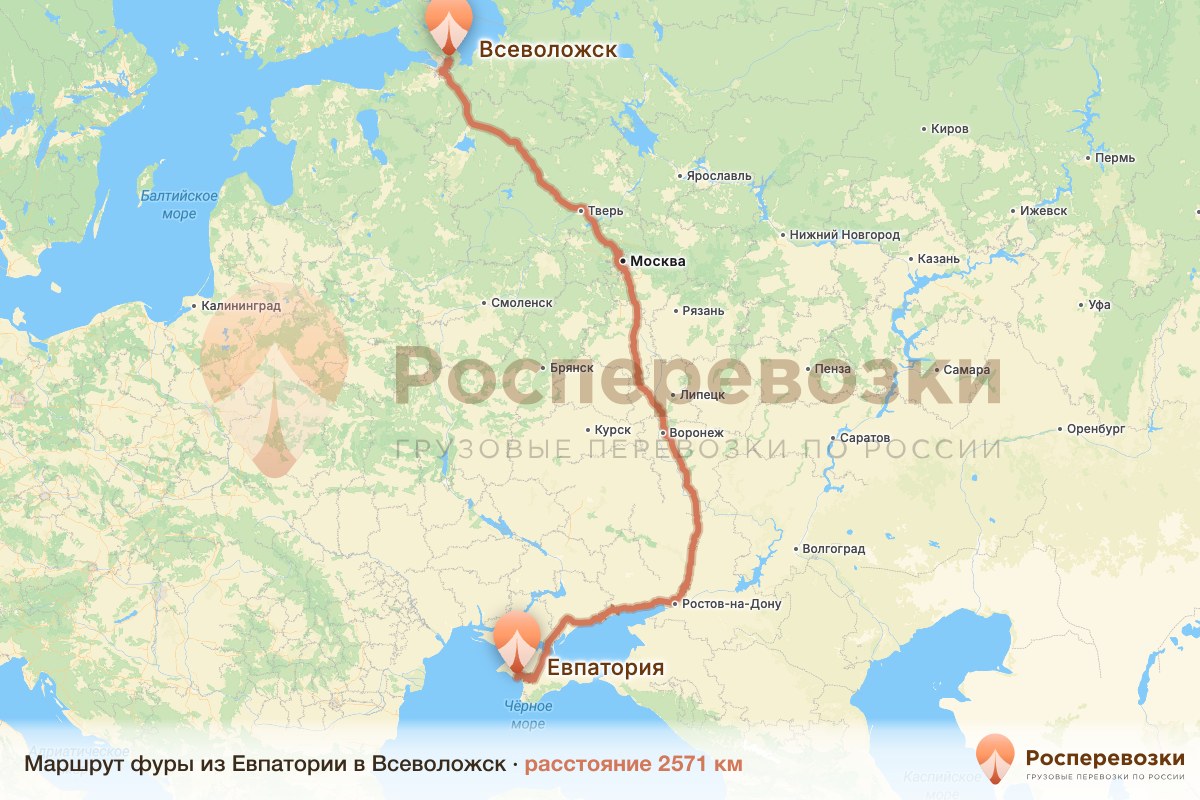 Фура Евпатория Всеволожск