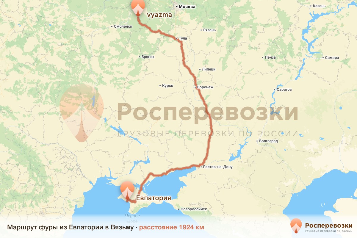 Фура Евпатория Вязьма