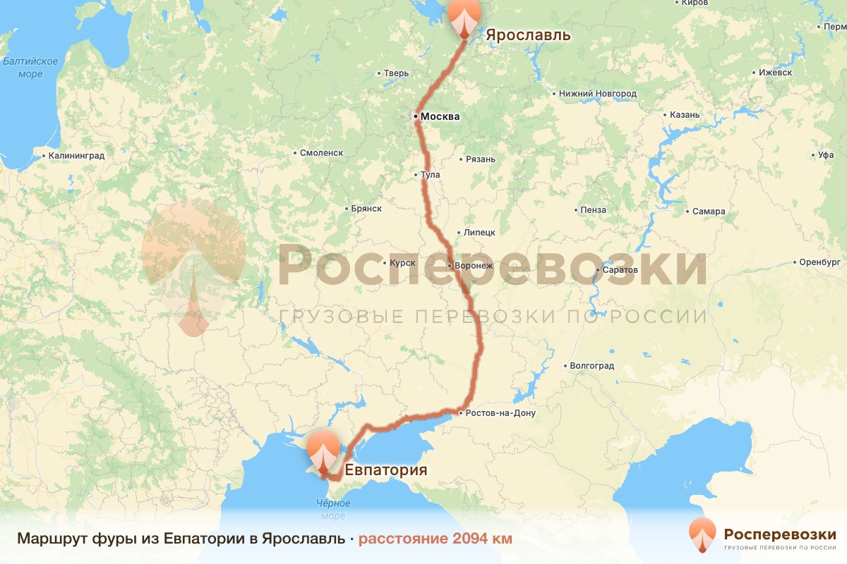 Фура Евпатория Ярославль
