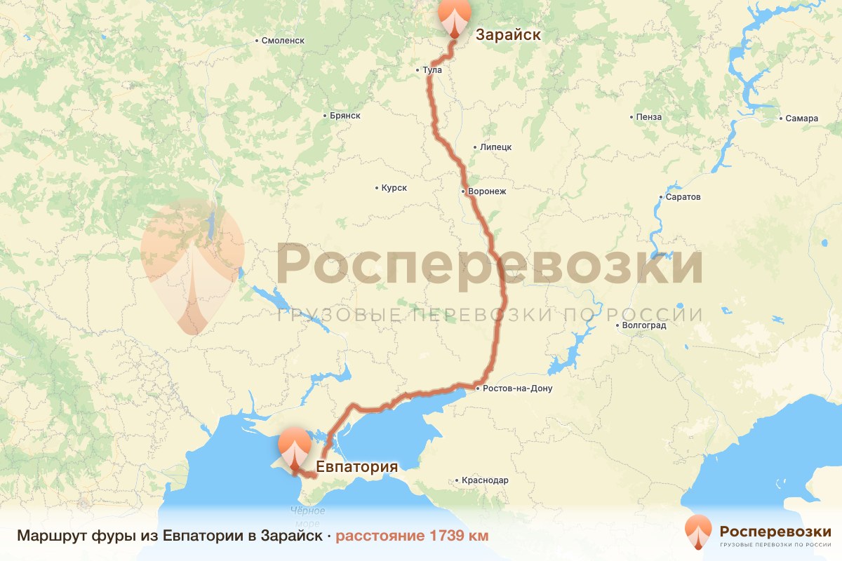 Фура Евпатория Зарайск