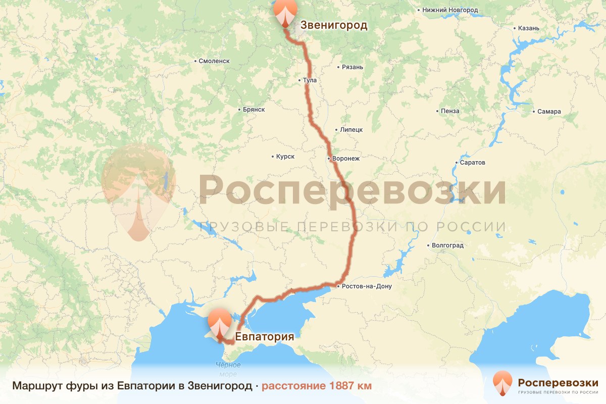 Фура Евпатория Звенигород