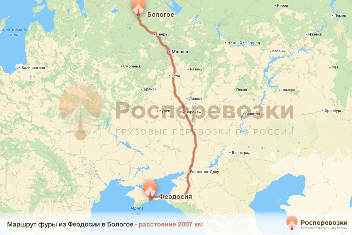 Фура Феодосия Бологое