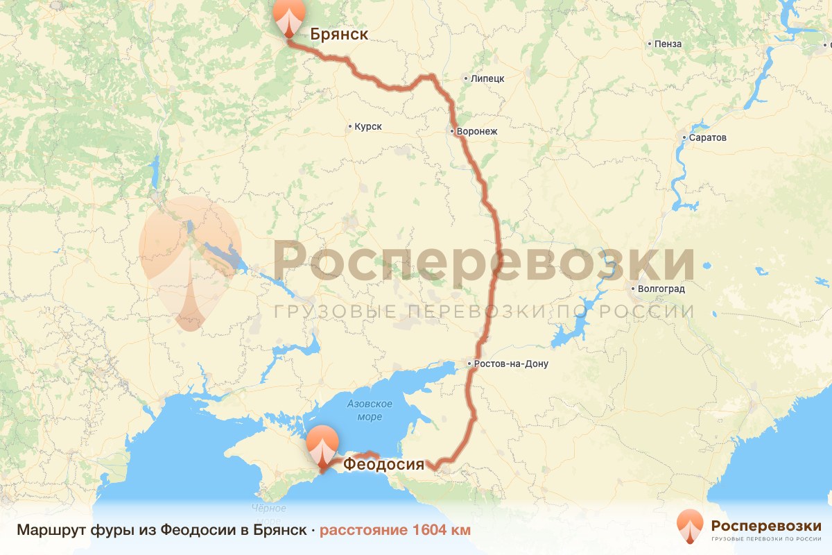 Фура Феодосия Брянск