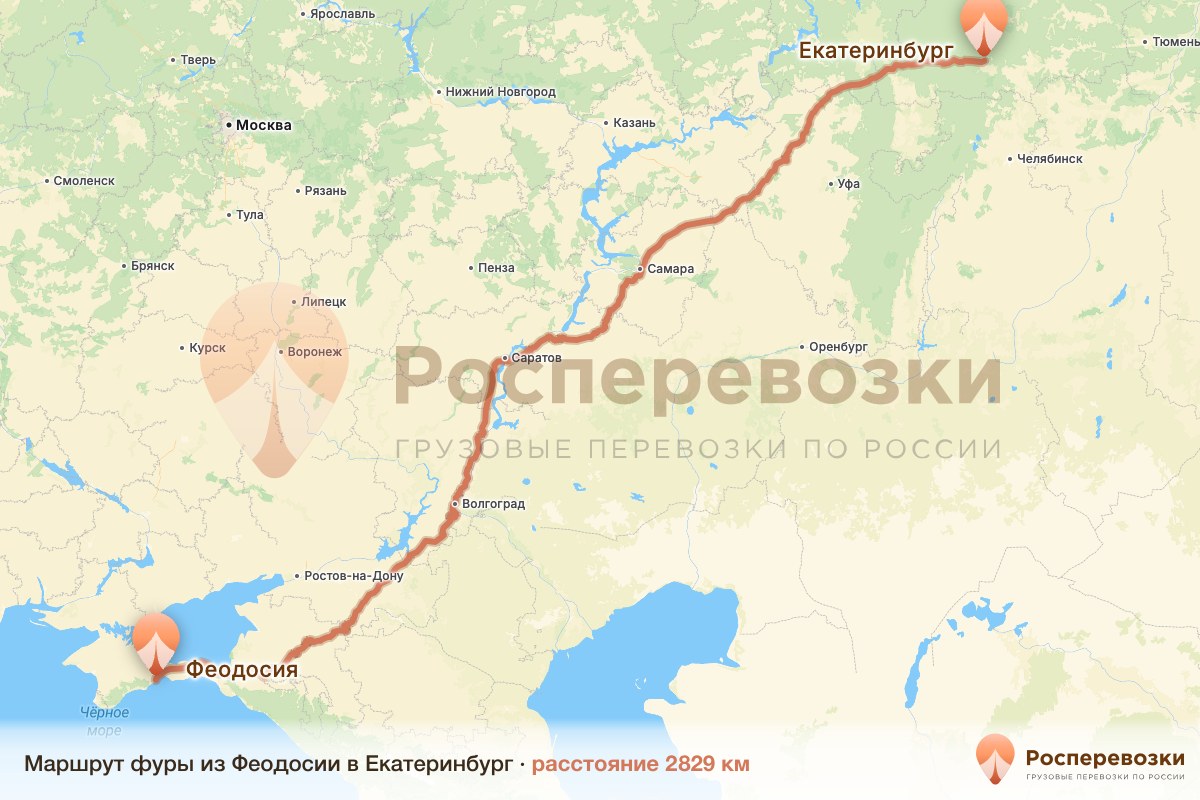 Фура Феодосия Екатеринбург