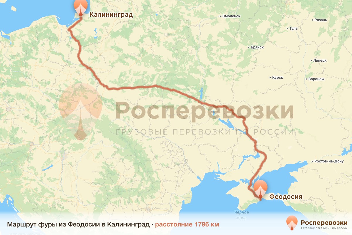Фура Феодосия Калининград