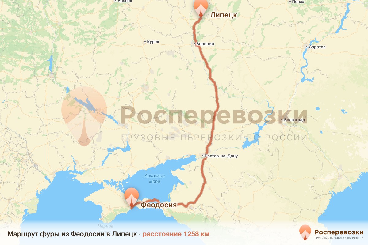 Фура Феодосия Липецк