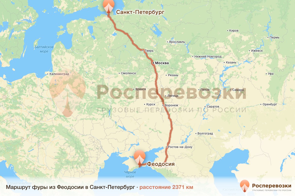 Фура Феодосия Санкт-Петербург