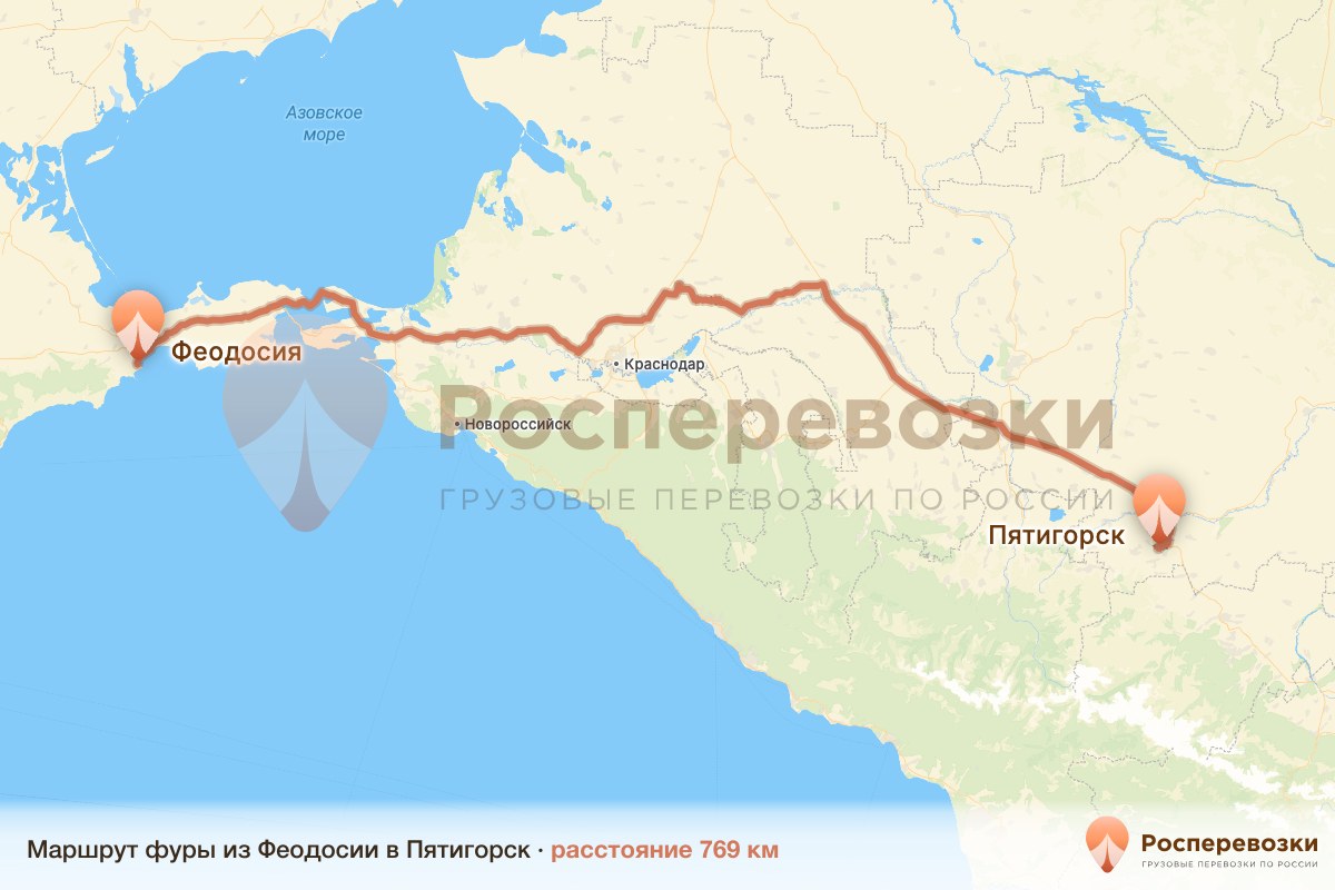 Фура Феодосия Пятигорск