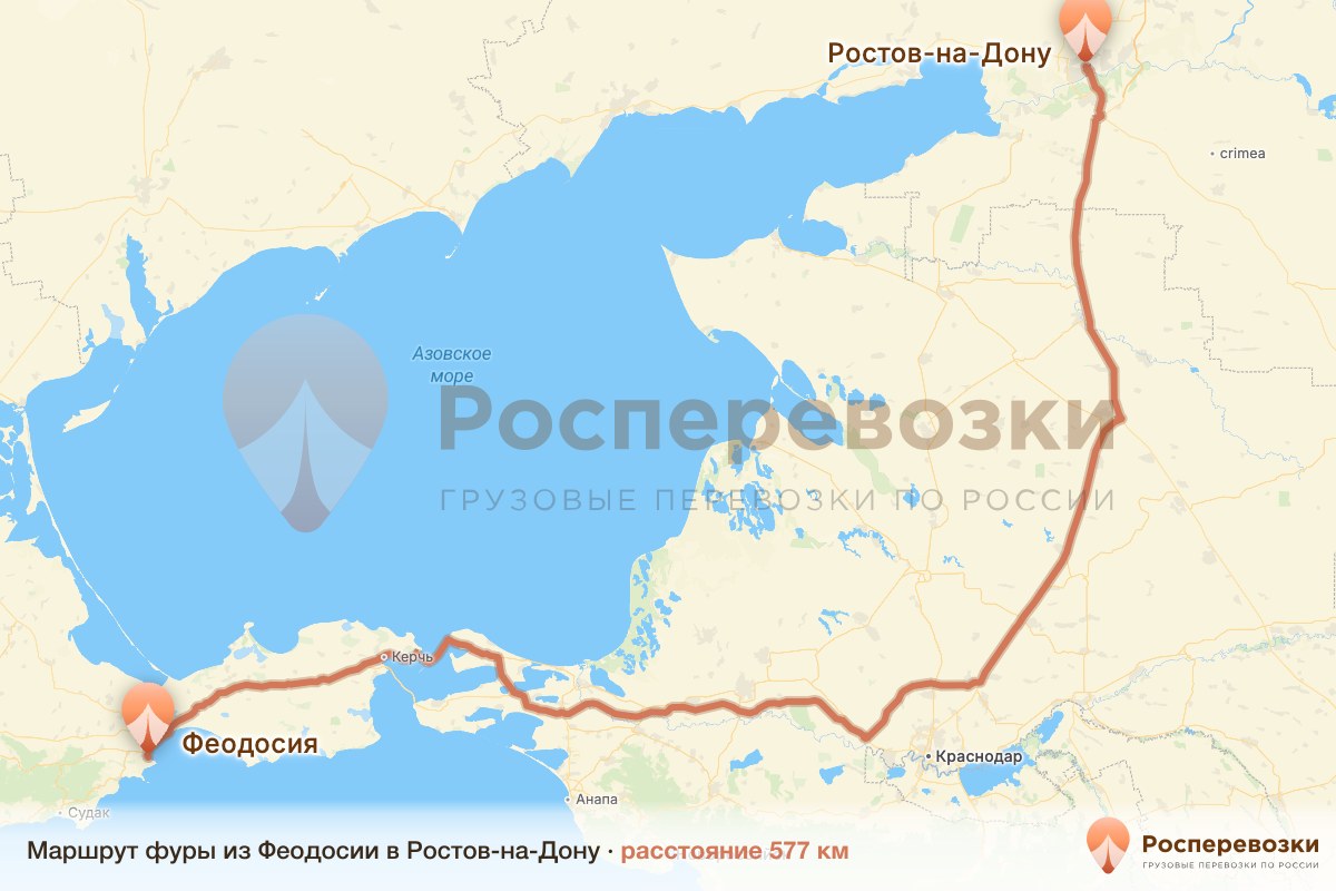 Фура Феодосия Ростов-на-Дону