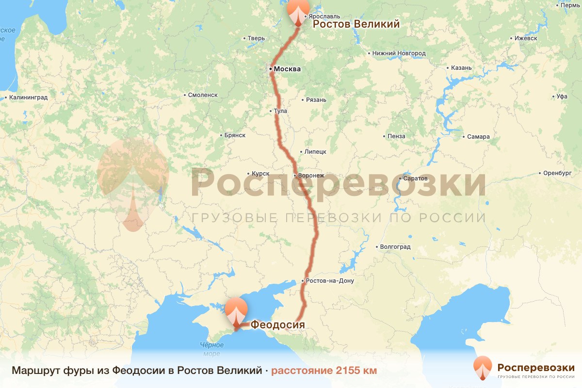Фура Феодосия Ростов