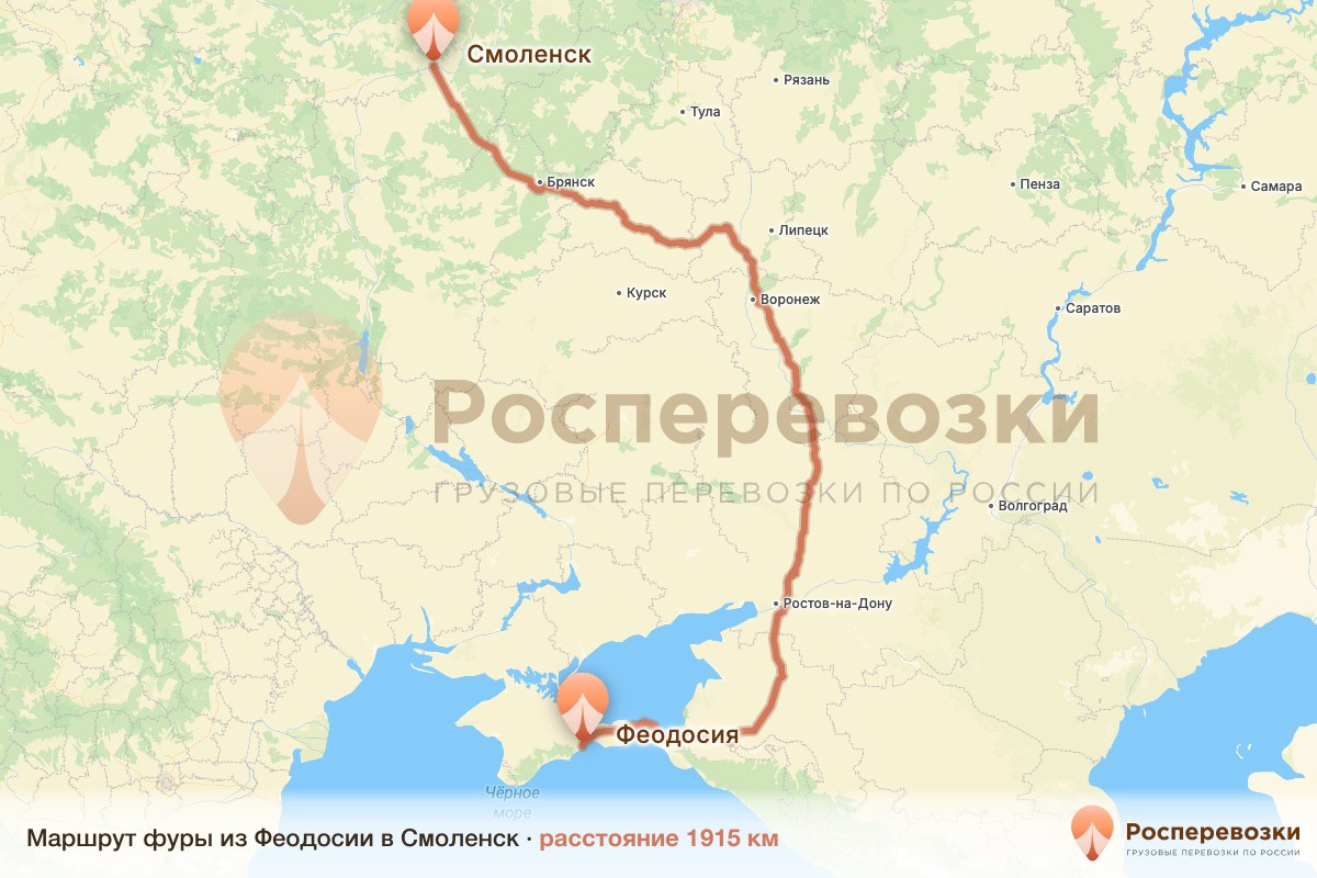 Фура Феодосия Смоленск