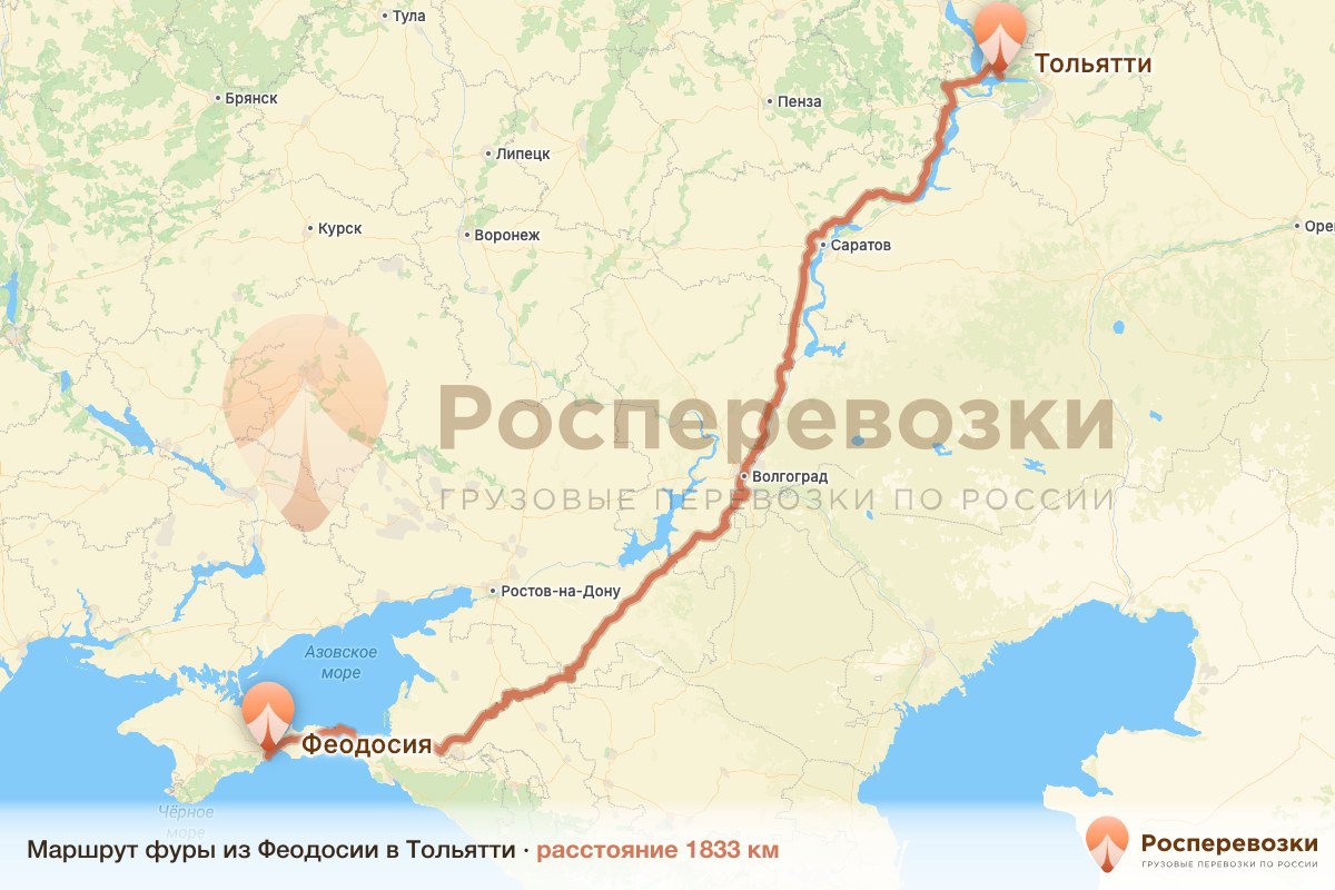 Фура Феодосия Тольятти