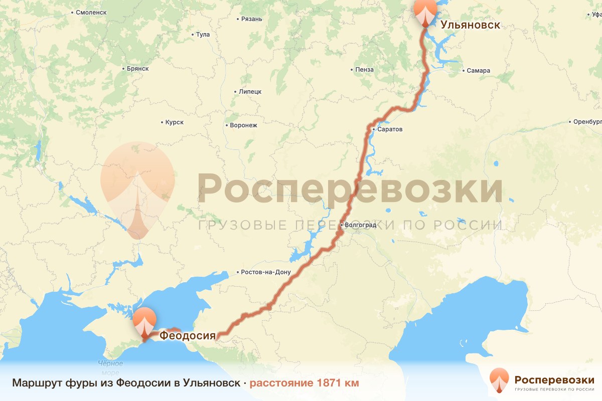 Фура Феодосия Ульяновск